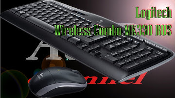 Обзор Logitech Wireless Combo MK330 RUS
