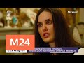 Жена футболиста Мамаева дала эксклюзивное интервью телеканалу Москва 24 - Москва 24