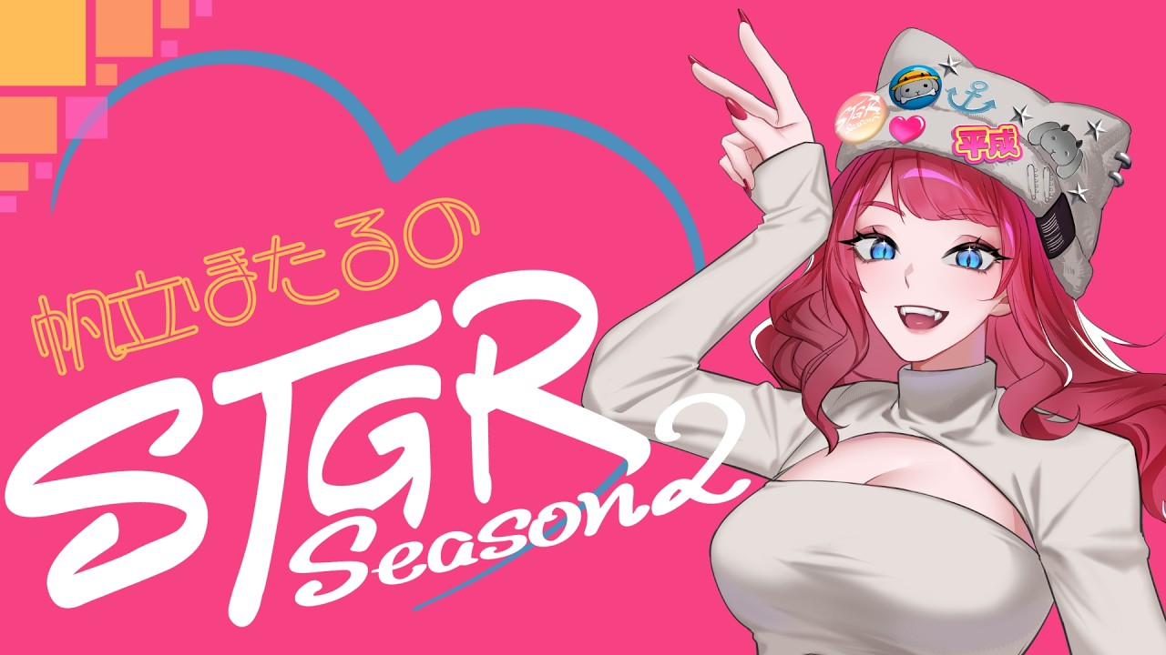 【#ストグラSeason2】帆立ほたるのばりばり掛け持ち社員生活⚓ロス上等会議!【DAY101】