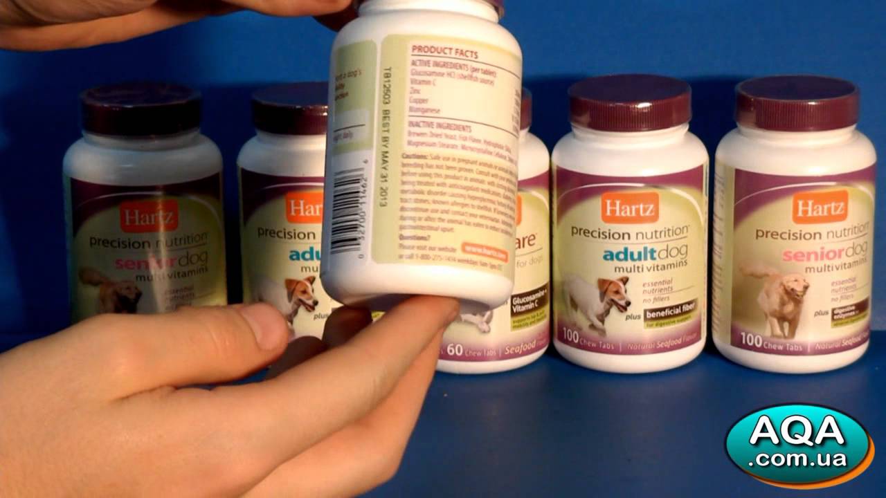 Глюкозамин Hartz с витамином С - Для суставов собак - YouTube