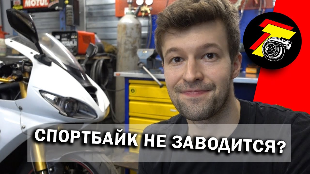 Не заводится хавал джулиан