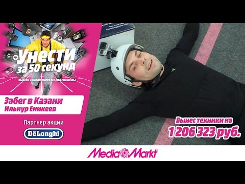 Видео: МС: Kinect устанавливает поразительный рекорд продаж