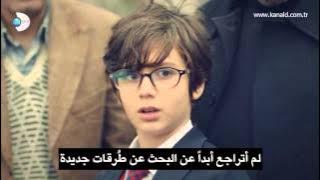 أغنية الحياة 🎼 غناء هوليا مترجم