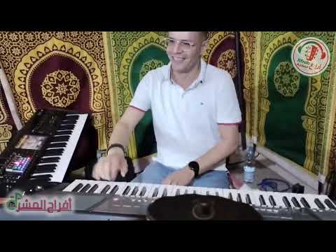 أفراح المشرية 2025 الأغنية الجديدة قولو مبروك ڨفبي ما هاني لالا الغزالة سولي عليا  