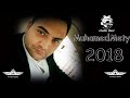 Muhamed MeeTy 2018 STUDIO BENI