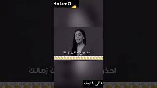 statut whatsapp 🥀💛🖤...نصيحة عن الثقة