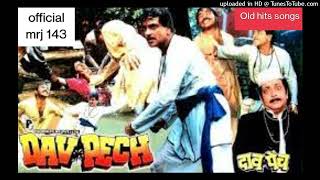 Devta Hasino Ka - Dav Pech Official Mrj 143