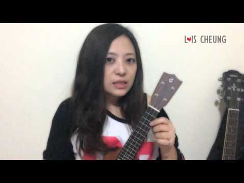[LOIS UKULELE 1 MINUTE] 烏克麗麗基礎教學Ukulele Tutorial LESSON 6：什麼是全音＆半音？ （長路）