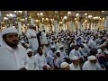 Masjid e nabvi  azan maghrib  beautiful azan  by kaleem qadir