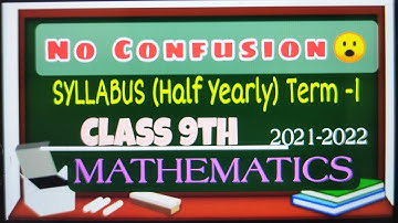 Syllabus for class 9 term 1 examination || CBSE || 2021