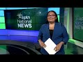 APTN National News: September 22, 2026