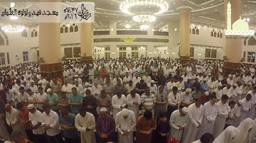 صلاة التروايح يوم ١٥ رمضان القارئ شعيب عمر