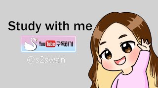 D-73 공인중개사 자격증 시험공부중 /  Live / 스터디윗미 / Study with me 'Real e…