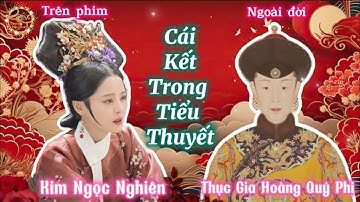 Sủng Phi một thời, bị biến thành món cống phẩm – kết cục thảm khốc của Gia Quý Phi Kim Ngọc Nghiên
