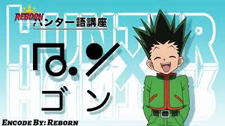 Hunter X Hunter  Tagalog Dubbed   Episode 1 40