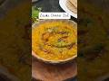 Lauki Chana Dal ki Sabji Recipe #vegrecipe #foodshorts