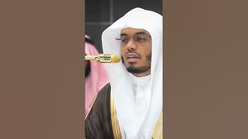 أواخر سورة النبأ بصوت ياسر الدوسري بتلاوة خاشعة ورائعة وجميلة جدا