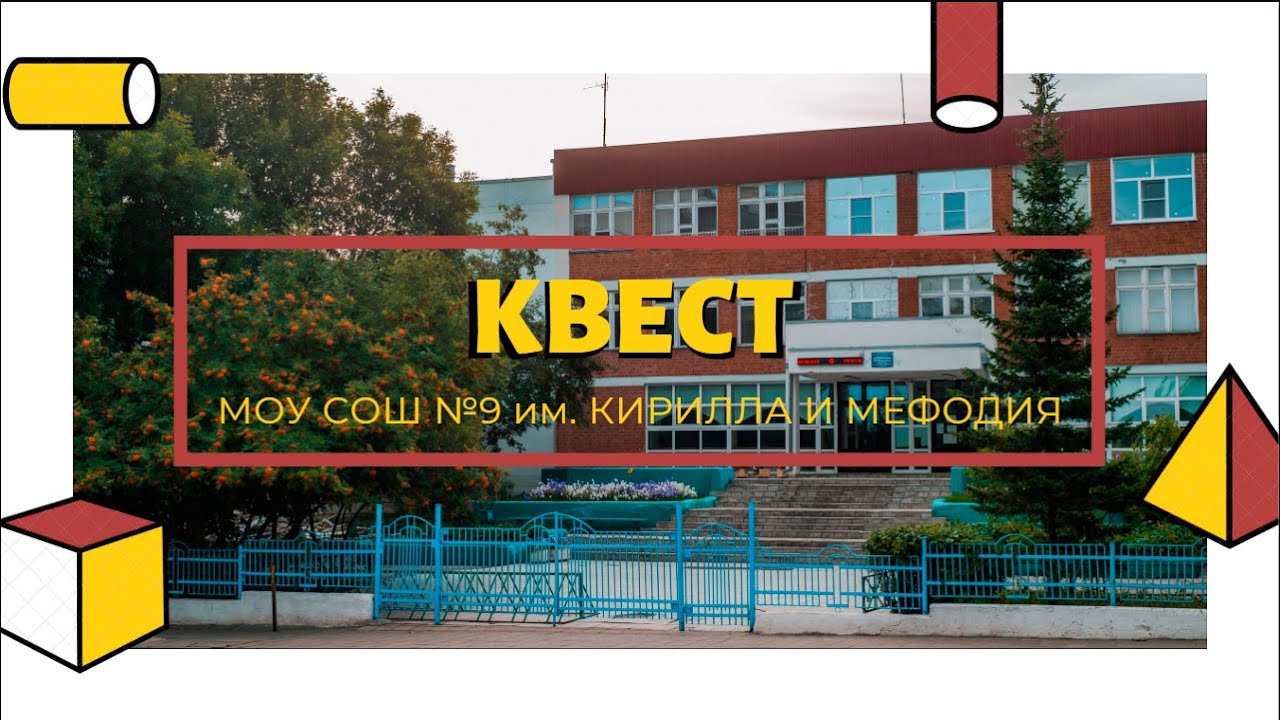 9 школа каменка пензенская область. кэс каменка пензенская область. школа номер 9 каменка пензенская область. каменка приморский край чугуевский район школа. школа 9 каменка.