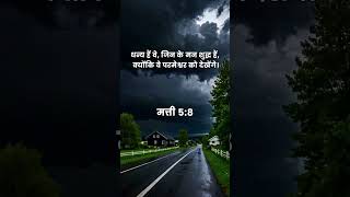 Apni akal pe Bharosa Na Kar l Anil Kant l #jesus #motivation #worship #love #shorts #wisdom #song