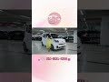 엄~청 인기 많은 중고 경차, 빨리 연락 주셔야 쟁취할 수 있다구요~