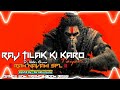 Raj Tilak Ki Karo Taiyari Ramnavami 2K26 EDM Mix | Jai Shree Ram Dj Mix | Dj Akku Guna