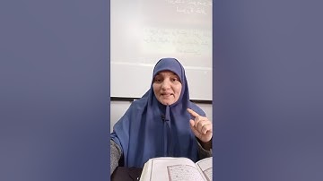 جولة فى سورة غافر وقصة مؤمن آل فرعون