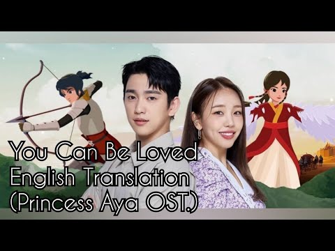 [English Sub Lyrics] GOT7 Jinyoung & Baek A Yeon - You Can Be Loved | OST. Princess Aya 프린세스 아야
