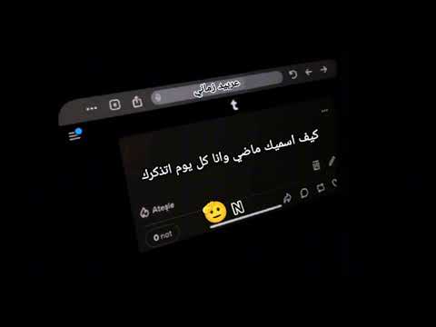 انا نمره واحد في ألجراح مسرع 