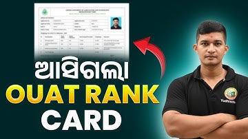 OUAT 2025 RANK CARD RELEASED!! HOW TO CHECK ? OUAT ENTRANCE 2025 #bidyasagarclasses #ouat