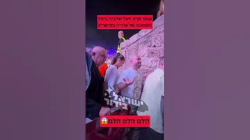 עומר אדם ויעל שלביה ביחד בהופעה של אודיה בקיסריה הלם 