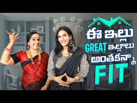 ఈ ఇల్లు great - ఇల్లాలు అంతకన్నా Fit || Home Tour vlog || Alanati Ragini