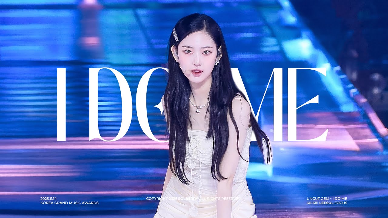 [4K] 251114 KiiiKiii LEESOL 키키 이솔 KGMA 2025 - 'I DO ME' fancam 직캠