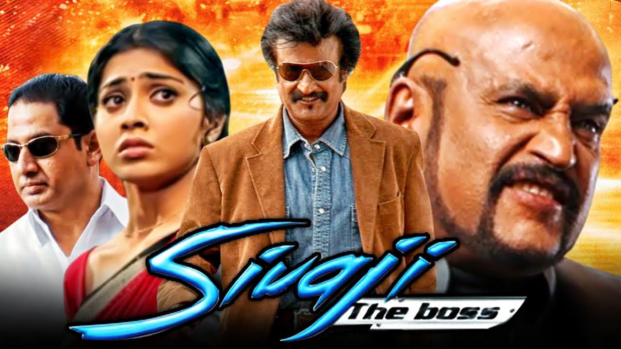 Sivaji The Boss - Rajinikanth Superhit Action Hindi Dubbed Movie l Shriya Saran, Vivek, Suman