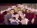 مسلسل قوت القلوب الحلقة الأخيرة ومفاجأت كتييير 