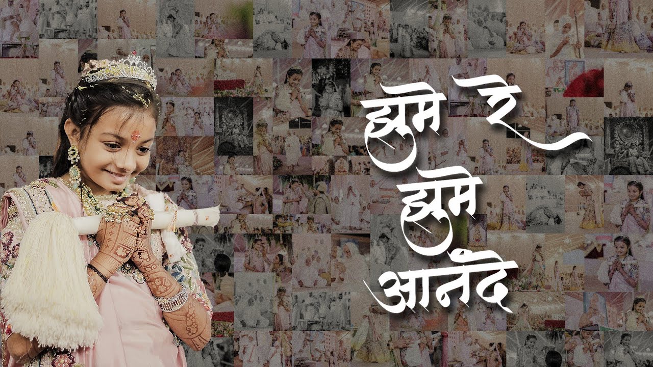 Jhume Re Jhume Aanande || Sani Shah || Diksha Song