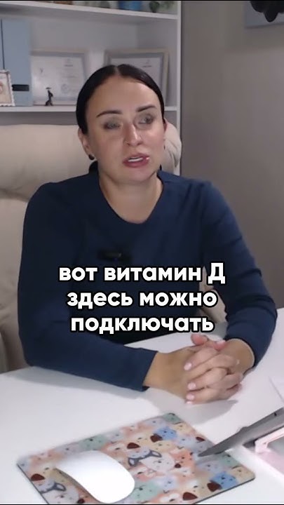 Как действовать при первых признаках простуды #орви #простуда # ...