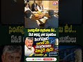 సింగపూర్తో చంద్రబాబు డీల్.. ఏపీకి రానున్న భారీ పెట్టుబడులు#ChandrababuNaidu #AndhraPradesh
