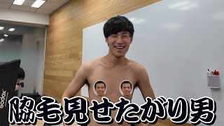 企画会議でなぜか脱ぐことに」 - YouTube