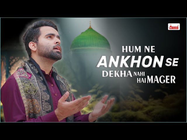 Humne Ankhon Se Dekha Nahi Hai Magar| Mehmood J'| (Full Naat) B2 Islamic | Mehmood J | New Naat 2022 class=