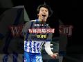 怪我でW杯に出場できないスター選手TOP8 #ワールドカップ #日本代表 #サッカー