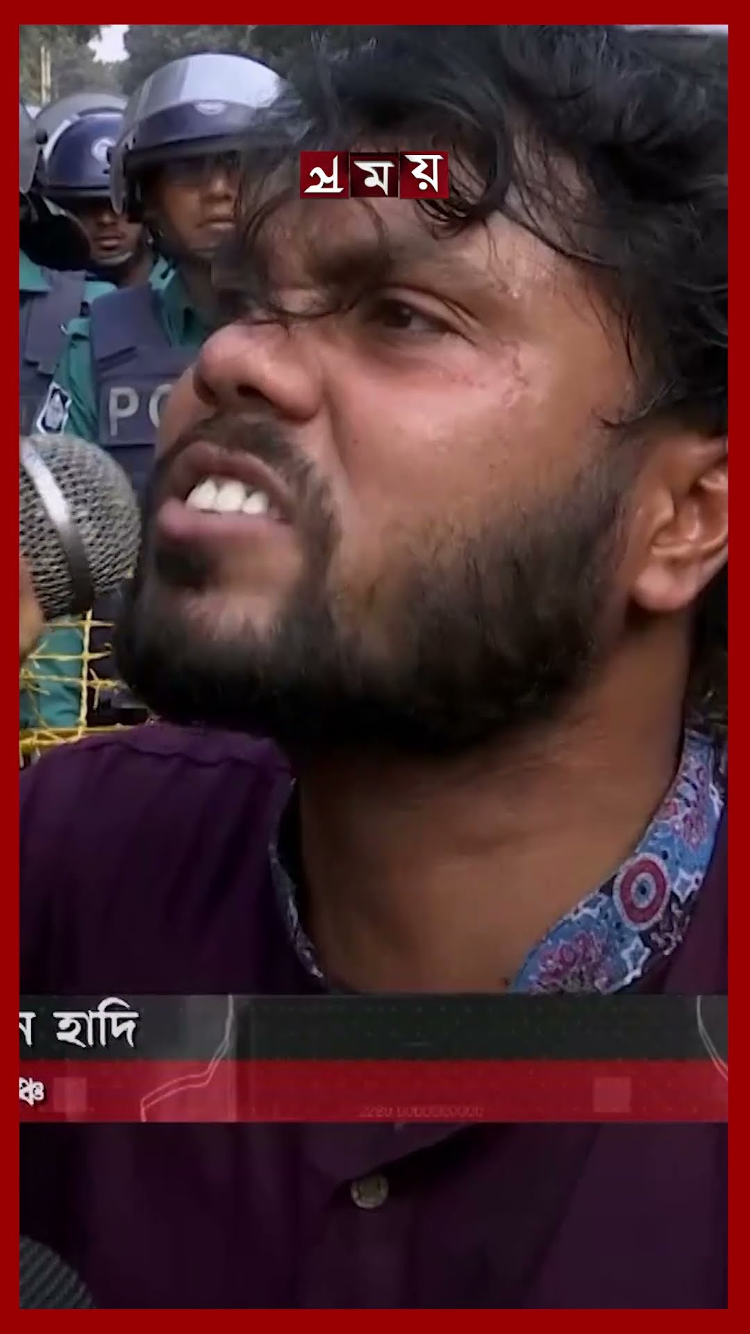 স্বরাষ্ট্র উপদেষ্টার পদত্যাগের দাবি ইনকিলাব মঞ্চের #inquilabmancha #homeministry #julyrevolution