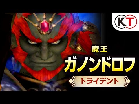 ガノンドロフ プレイムービー 『ゼルダ無双 ハイラルオールスターズ』