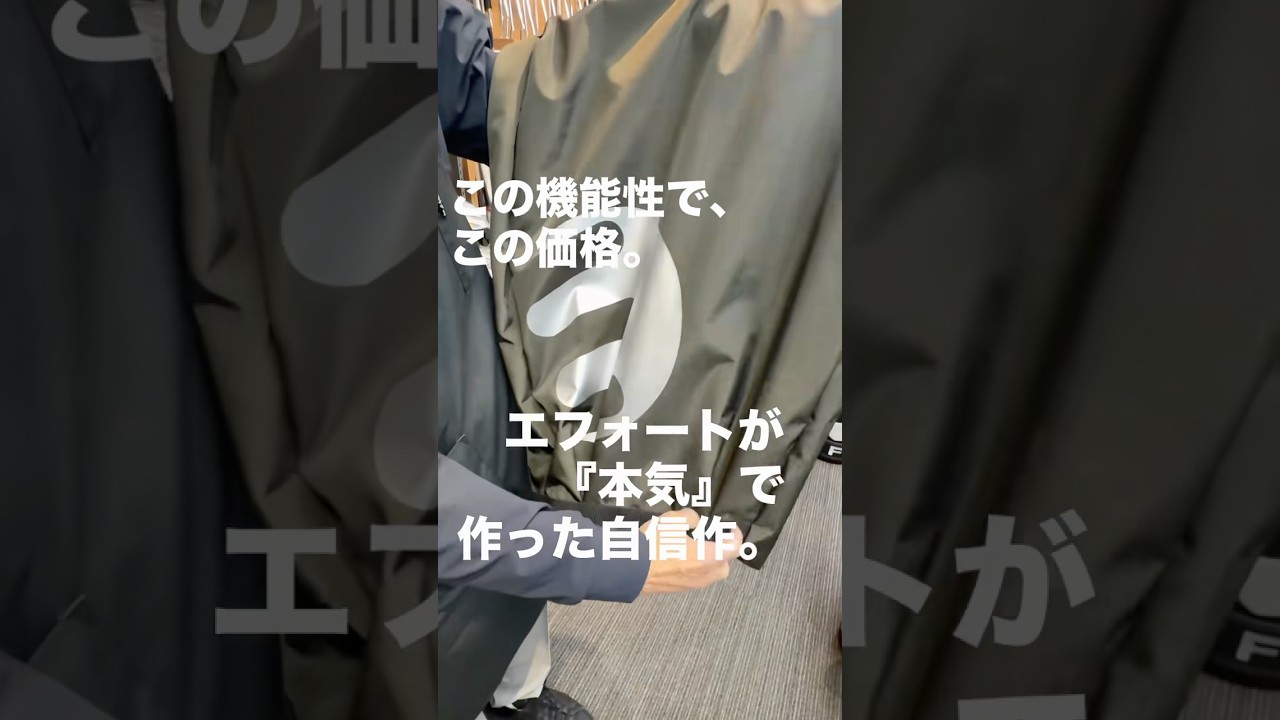 この機能性で、この価格。エフォートが『本気』で作った自信作です。 #ゴルフエフォート #トラベルカバー #ゴルフ