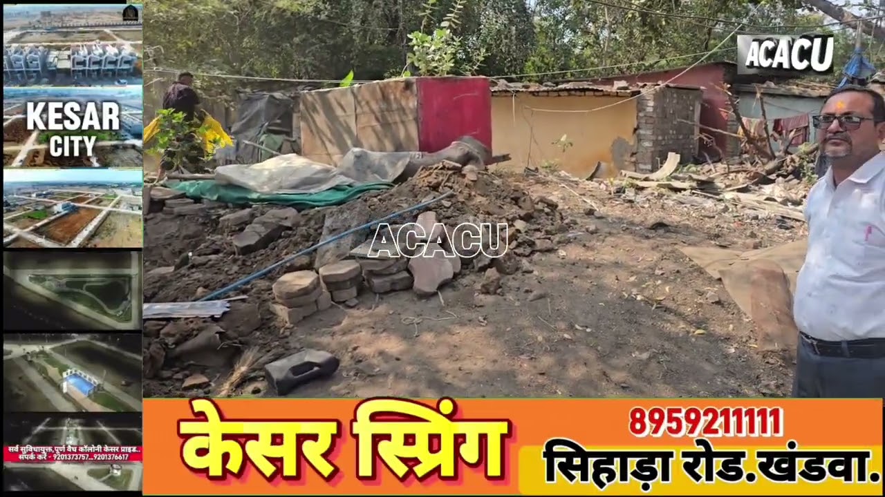 खंडवा : अतिक्रमण तोड़ने पर भड़क गई बुजुर्ग महिला. हाथ में ले आई दवाई 