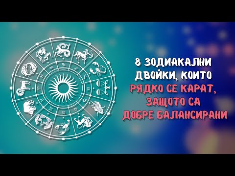 Видео: Най-добрите двойки за туризъм и алкохол в Колорадо - Matador Network