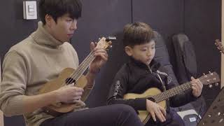 로망스 Romance 우쿨렐레 Ukulele｜황현서 학생｜우쿨렐레 연주