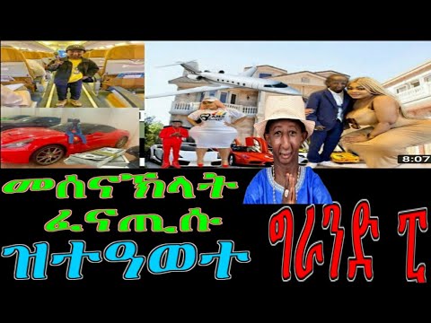 ቪዲዮ: በፖላንድ ውስጥ “ጠንቋይ ዶክተር” የተባለው ፊልም ለምን በ 20 ኛው ክፍለ ዘመን በፖላንድ ውስጥ ምርጥ ተብሎ ተጠራ እና ቤላሩስያውያን ለራሳቸው አስፈላጊ እንደሆኑ አድርገው ይቆጥሩታል።