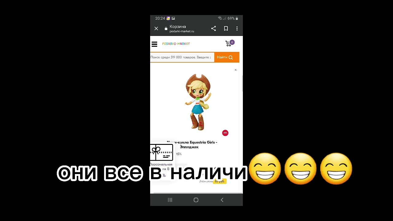 это такое счастье для девчонок?? - YouTube