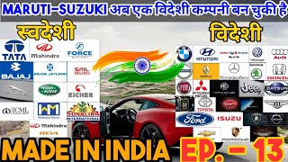 Indian Cars Vs Foreign Cars | Made In India : Episode 13