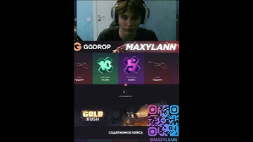 ОТКРЫЛ КЕЙС ПРЯМО С ЗАВОДА ЗА 80000 РУБЛЕЙ НА ГГДРОП! ОПЯТЬ МИНУСА! PROMO -MAXYLANN #cs2 #csgo #ксго